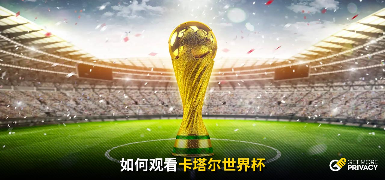 青春